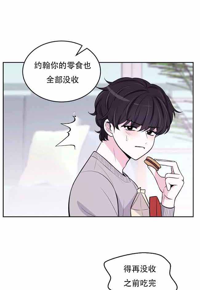 《体验现场(I+II季)》漫画最新章节第12话免费下拉式在线观看章节第【1】张图片