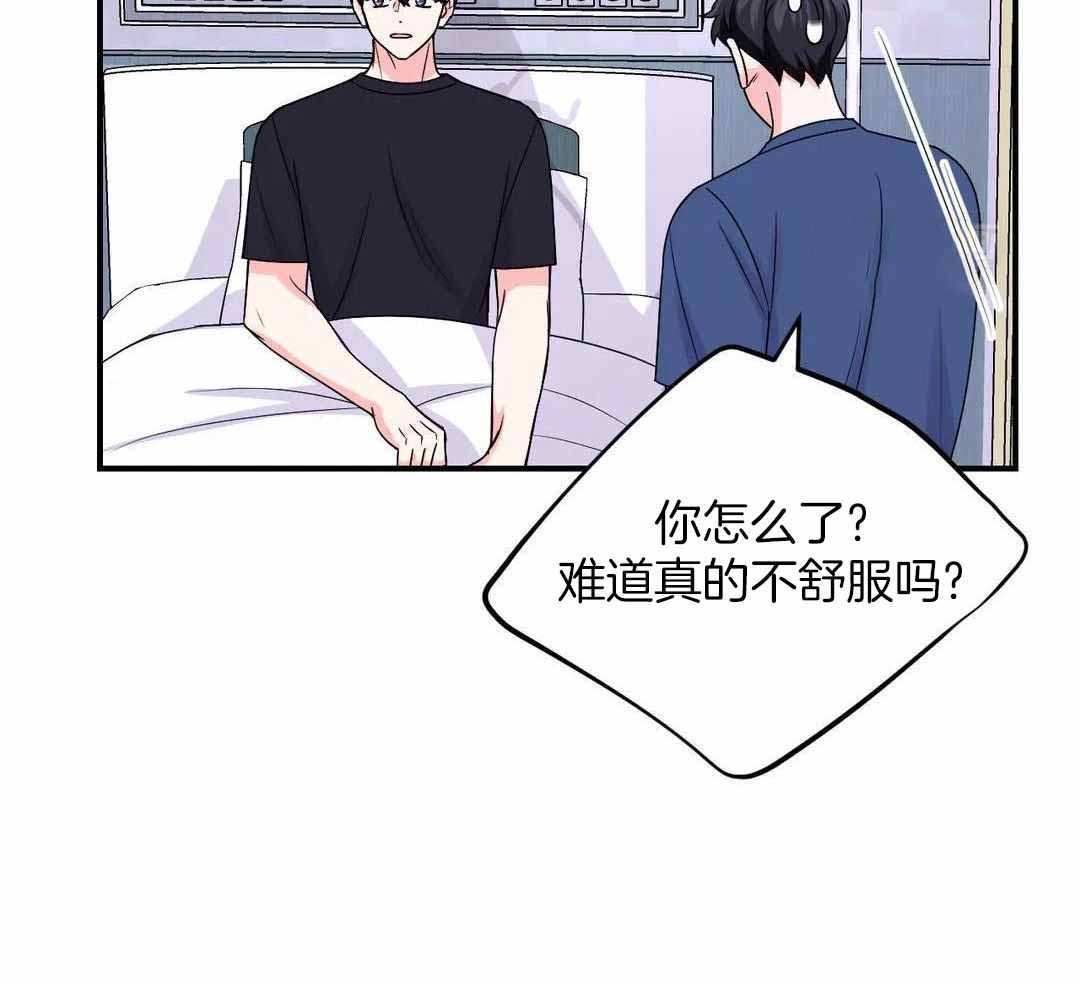 《体验现场(I+II季)》漫画最新章节第157话免费下拉式在线观看章节第【9】张图片