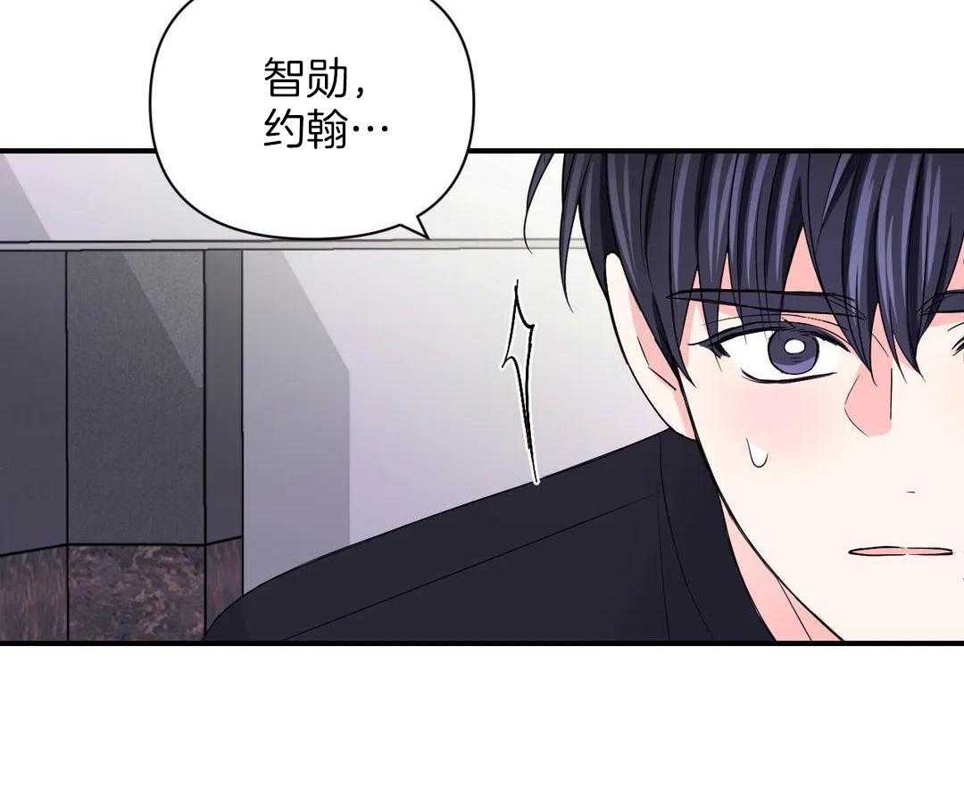 《体验现场(I+II季)》漫画最新章节第163话免费下拉式在线观看章节第【32】张图片