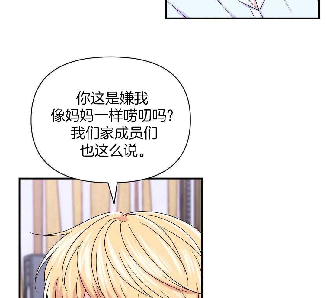 《体验现场(I+II季)》漫画最新章节第160话免费下拉式在线观看章节第【3】张图片