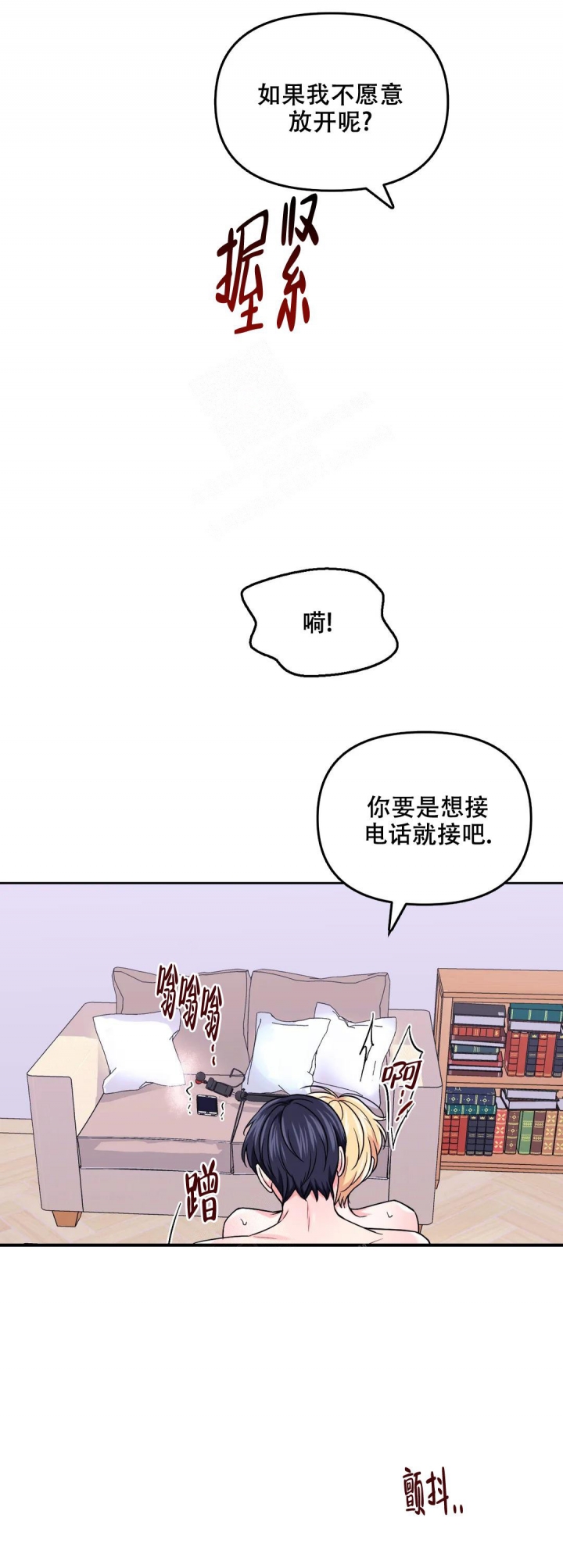 《体验现场(I+II季)》漫画最新章节第121话免费下拉式在线观看章节第【8】张图片