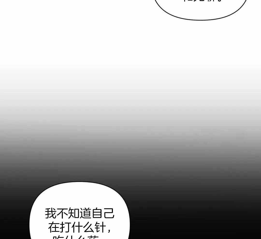 《体验现场(I+II季)》漫画最新章节第160话免费下拉式在线观看章节第【16】张图片