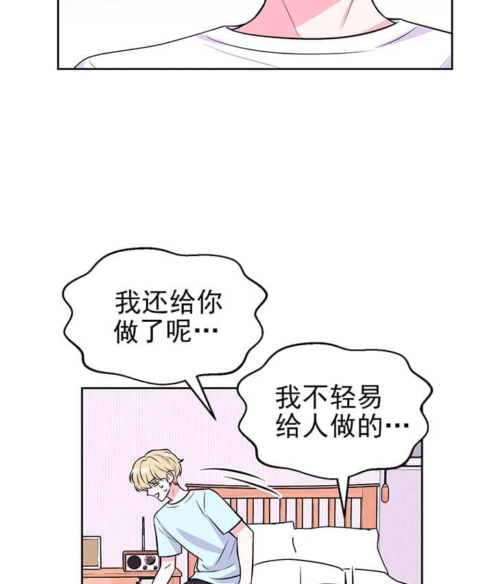 《体验现场(I+II季)》漫画最新章节第31话免费下拉式在线观看章节第【14】张图片