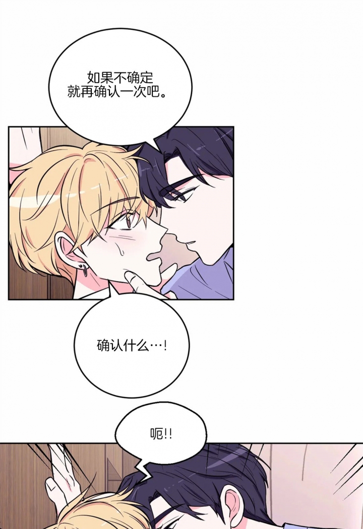 《体验现场(I+II季)》漫画最新章节第59话免费下拉式在线观看章节第【20】张图片