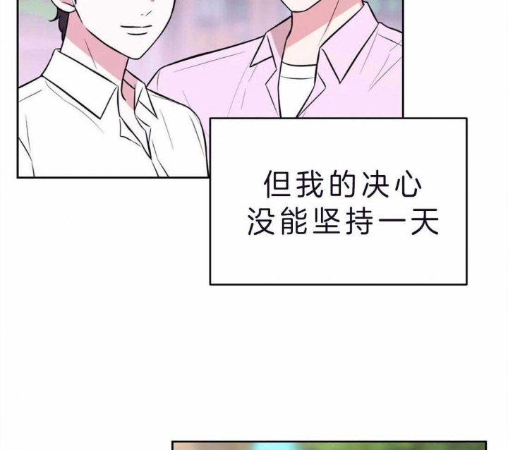 《体验现场(I+II季)》漫画最新章节第70话免费下拉式在线观看章节第【24】张图片