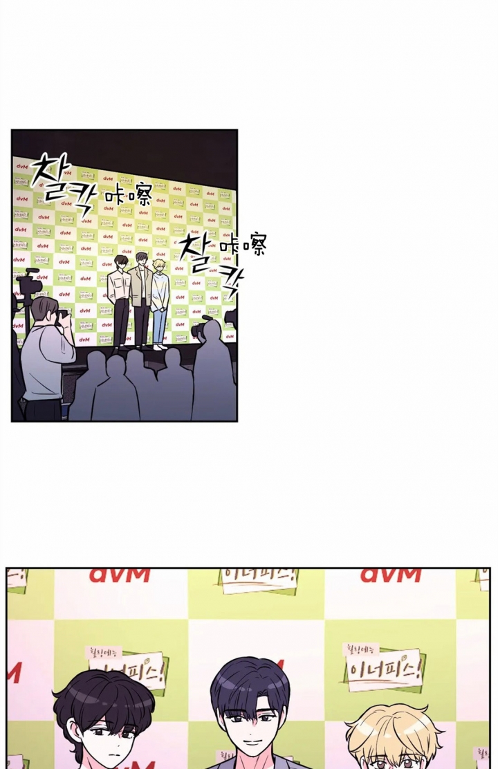 《体验现场(I+II季)》漫画最新章节第56话免费下拉式在线观看章节第【12】张图片