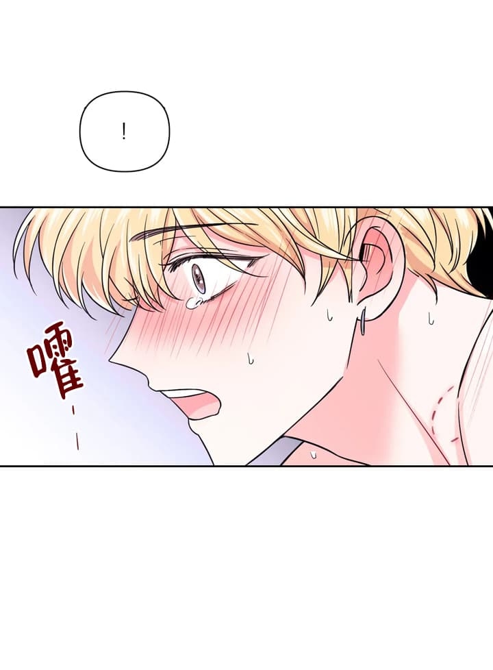 《体验现场(I+II季)》漫画最新章节第103话免费下拉式在线观看章节第【2】张图片