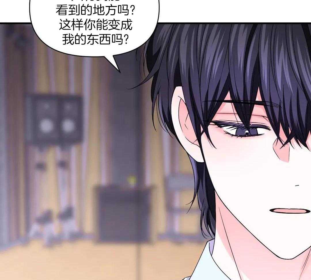 《体验现场(I+II季)》漫画最新章节第161话免费下拉式在线观看章节第【28】张图片