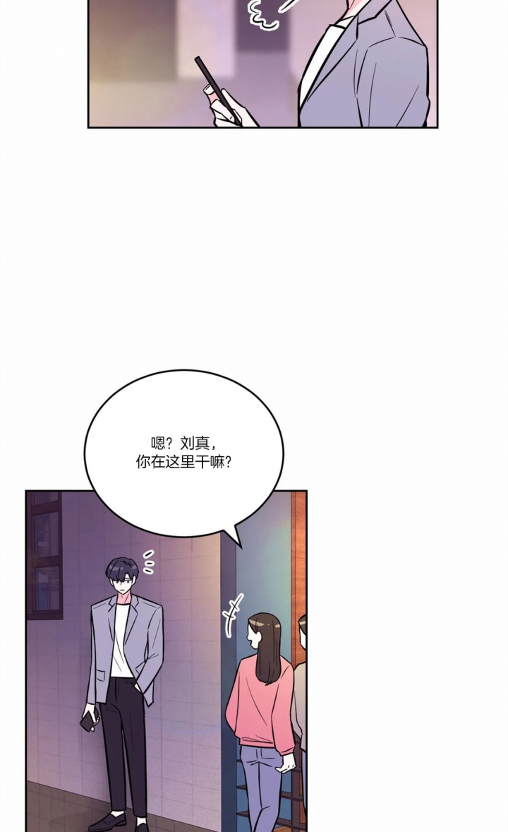 《体验现场(I+II季)》漫画最新章节第57话免费下拉式在线观看章节第【8】张图片