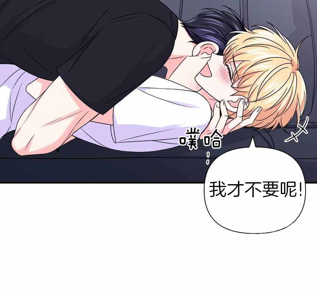 《体验现场(I+II季)》漫画最新章节第165话免费下拉式在线观看章节第【16】张图片