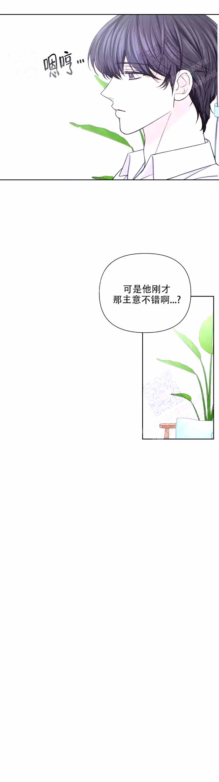 《体验现场(I+II季)》漫画最新章节第114话免费下拉式在线观看章节第【25】张图片