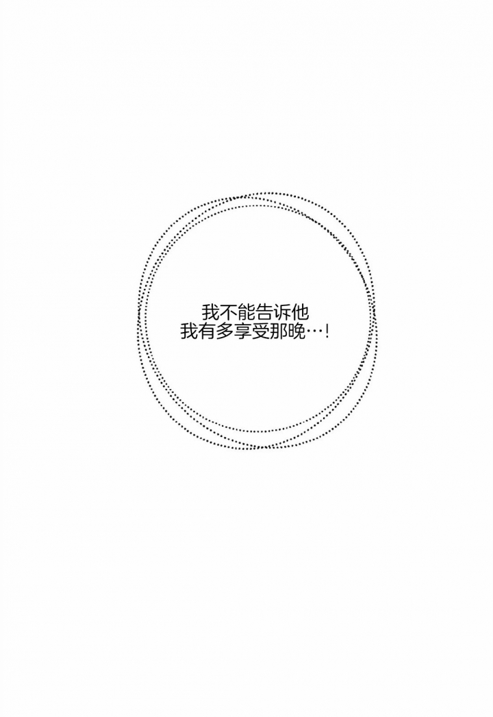 《体验现场(I+II季)》漫画最新章节第61话免费下拉式在线观看章节第【10】张图片