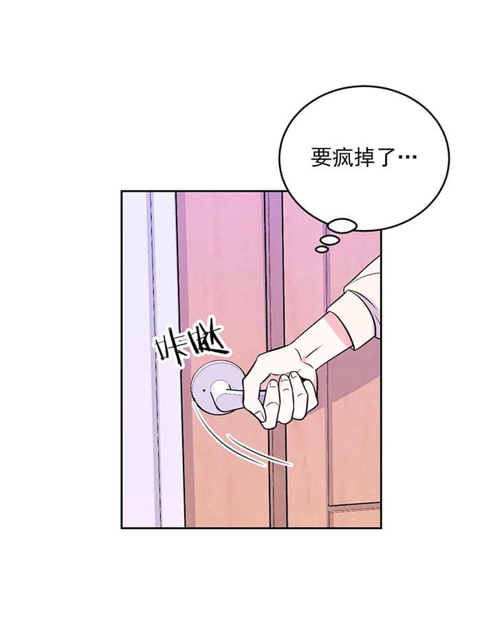 《体验现场(I+II季)》漫画最新章节第35话免费下拉式在线观看章节第【2】张图片