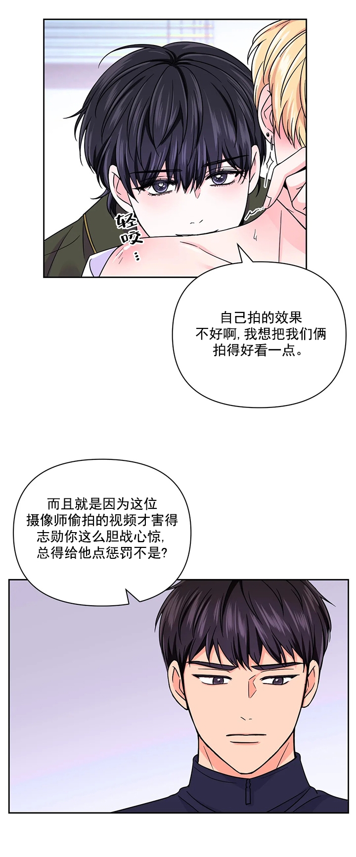 《体验现场(I+II季)》漫画最新章节第97话免费下拉式在线观看章节第【12】张图片