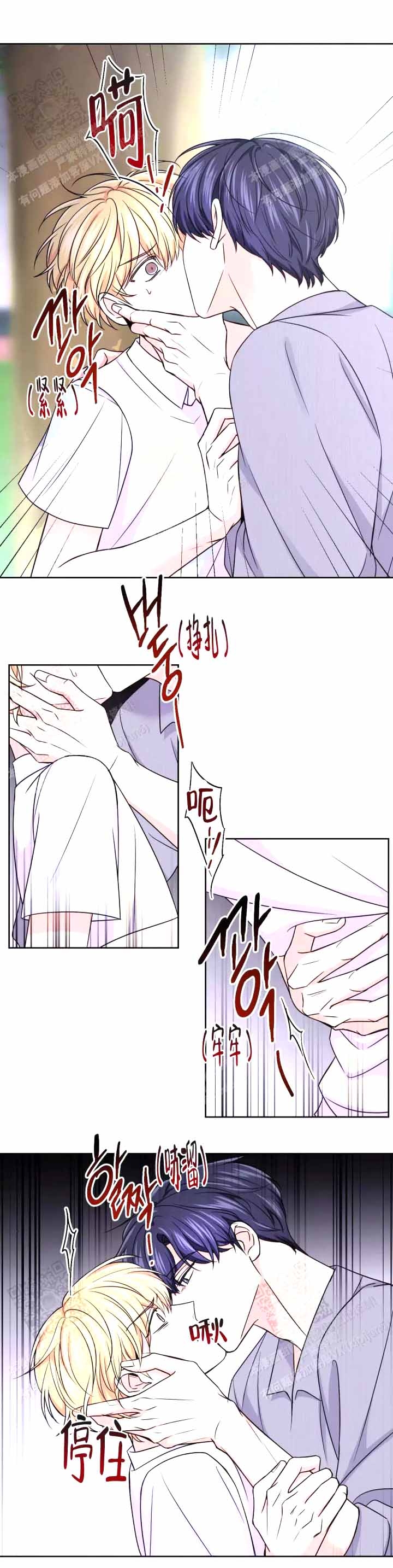 《体验现场(I+II季)》漫画最新章节第114话免费下拉式在线观看章节第【11】张图片