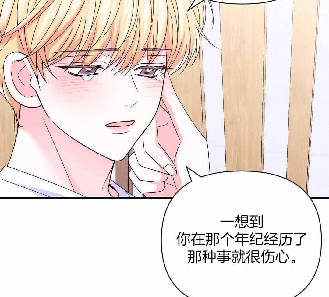 《体验现场(I+II季)》漫画最新章节第160话免费下拉式在线观看章节第【31】张图片