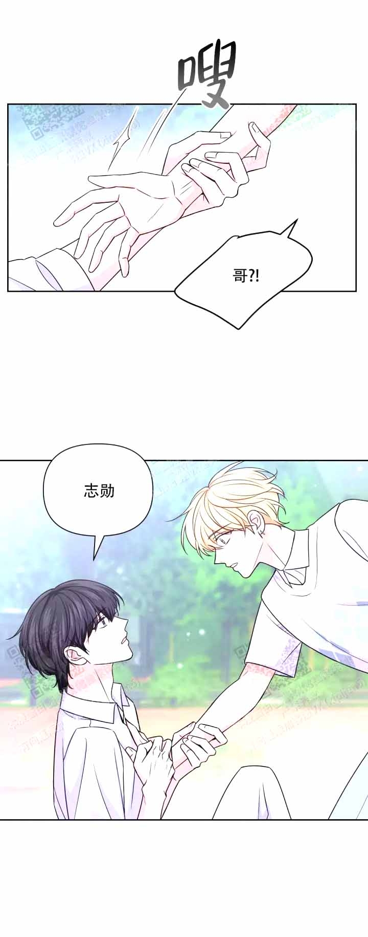 《体验现场(I+II季)》漫画最新章节第115话免费下拉式在线观看章节第【7】张图片