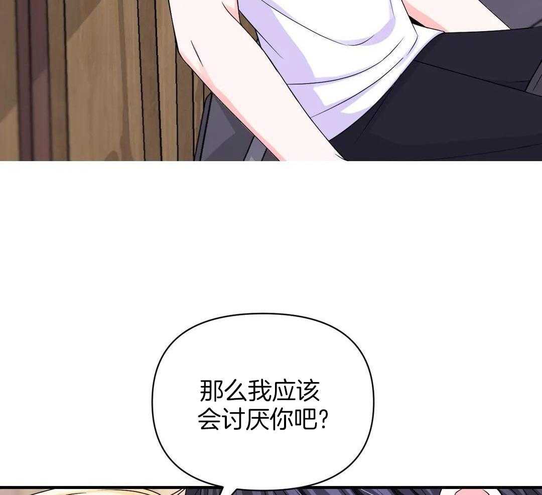 《体验现场(I+II季)》漫画最新章节第161话免费下拉式在线观看章节第【35】张图片