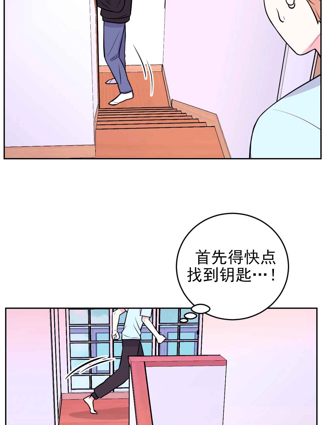 《体验现场(I+II季)》漫画最新章节第29话免费下拉式在线观看章节第【14】张图片