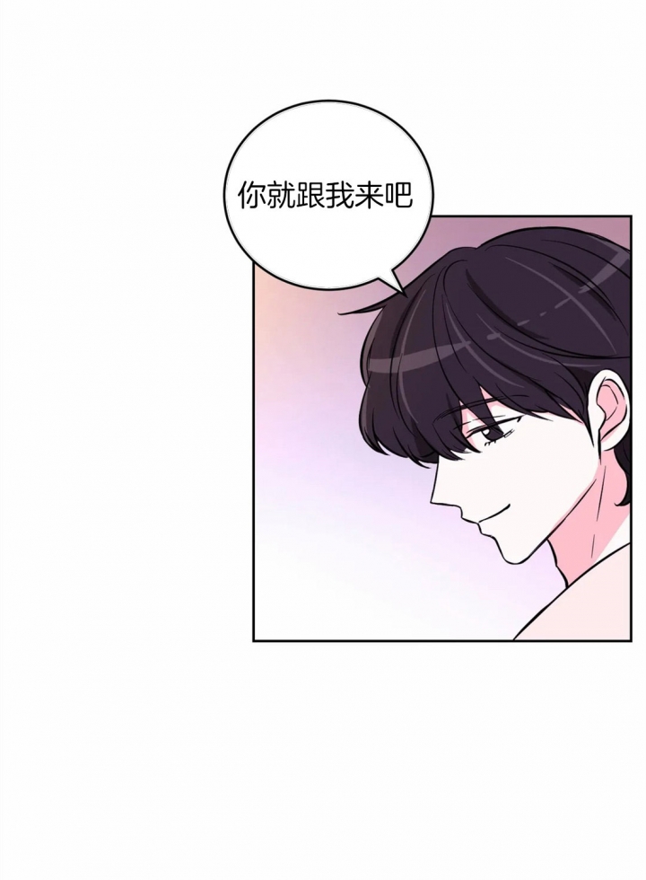 《体验现场(I+II季)》漫画最新章节第56话免费下拉式在线观看章节第【25】张图片