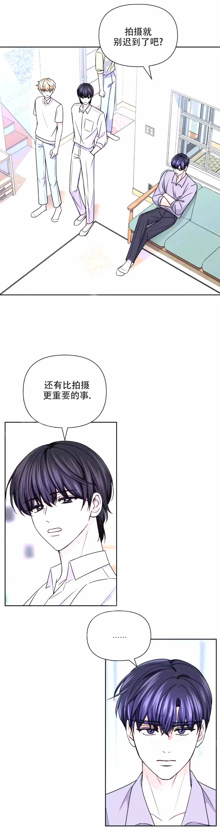 《体验现场(I+II季)》漫画最新章节第116话免费下拉式在线观看章节第【12】张图片