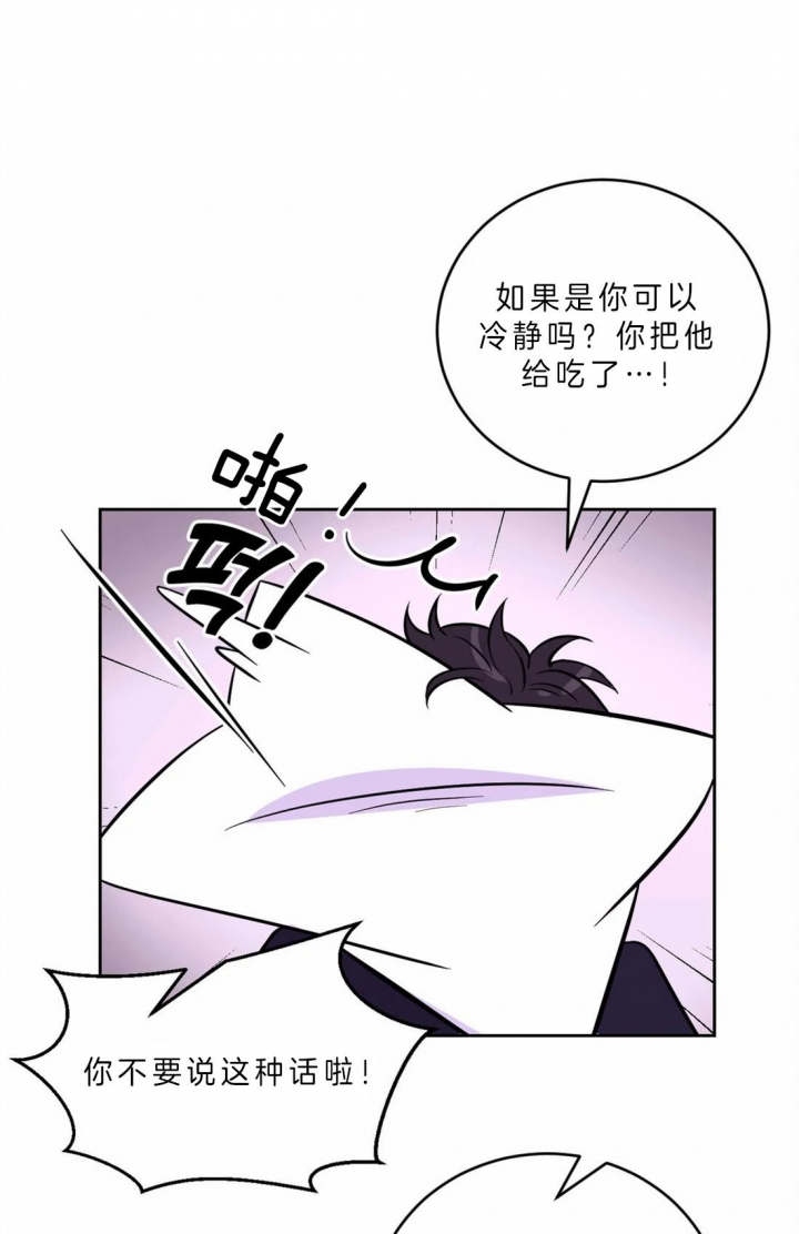 《体验现场(I+II季)》漫画最新章节第52话免费下拉式在线观看章节第【10】张图片