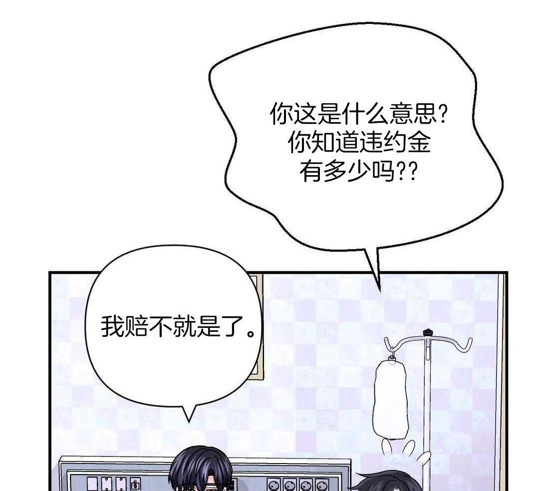 《体验现场(I+II季)》漫画最新章节第157话免费下拉式在线观看章节第【7】张图片