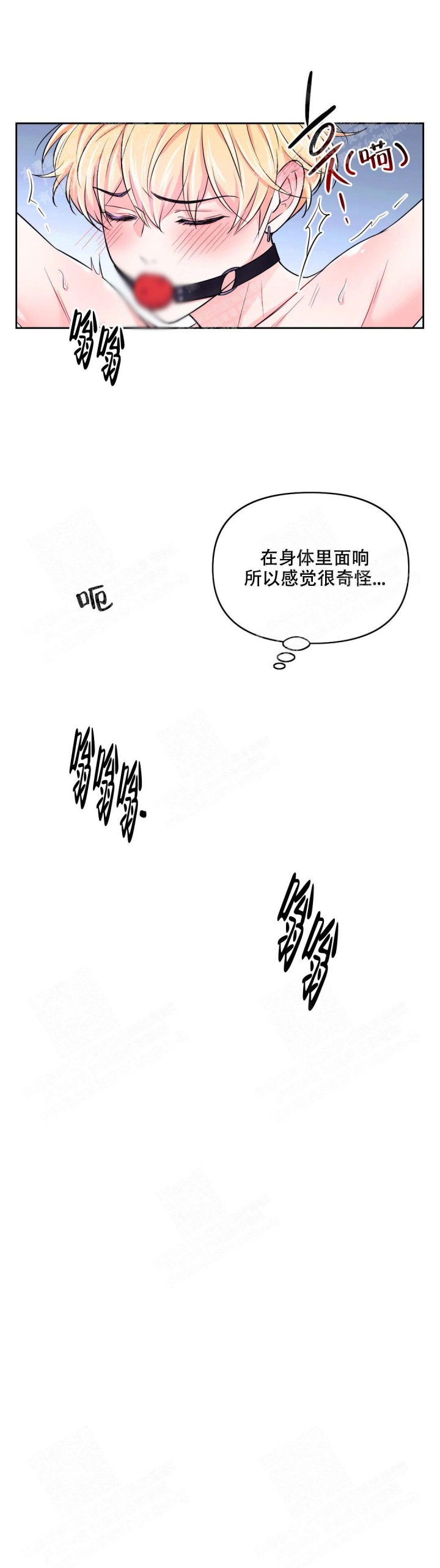 《体验现场(I+II季)》漫画最新章节第77话免费下拉式在线观看章节第【9】张图片