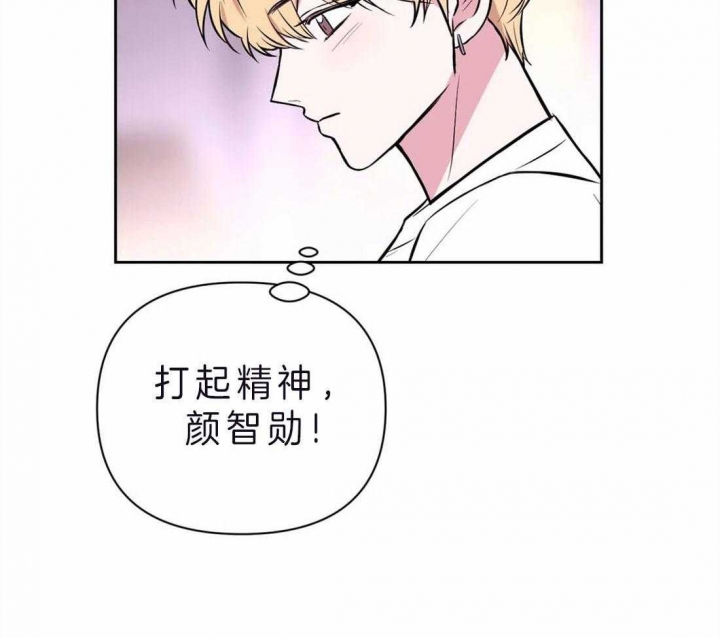 《体验现场(I+II季)》漫画最新章节第70话免费下拉式在线观看章节第【19】张图片