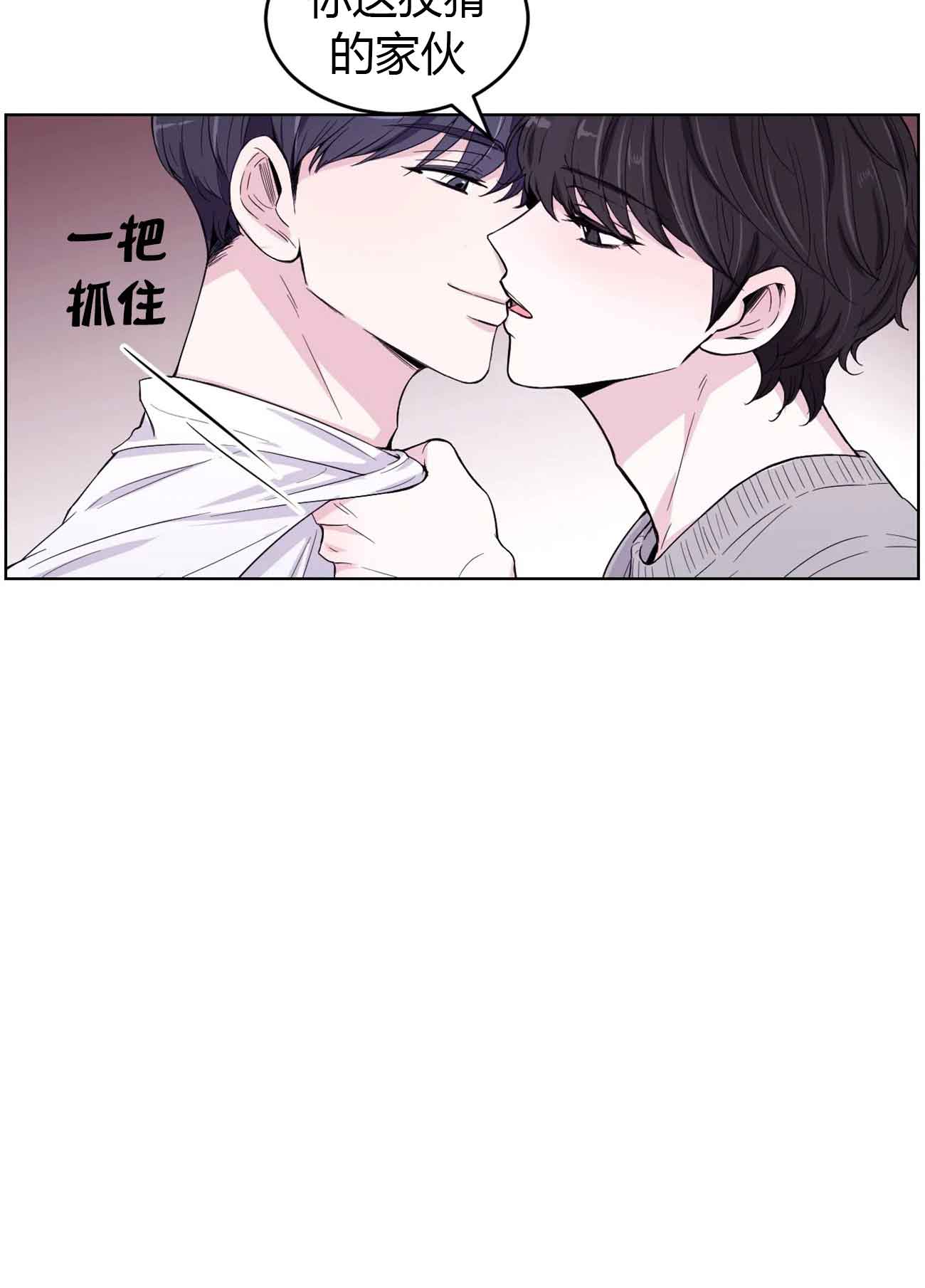 《体验现场(I+II季)》漫画最新章节第6话免费下拉式在线观看章节第【13】张图片