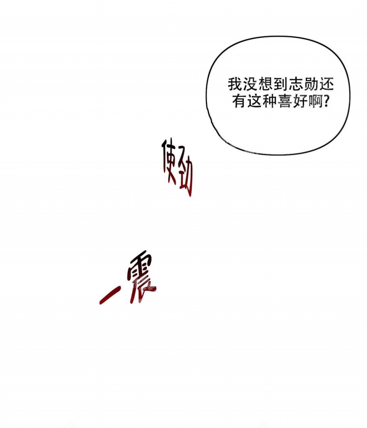 《体验现场(I+II季)》漫画最新章节第78话免费下拉式在线观看章节第【5】张图片