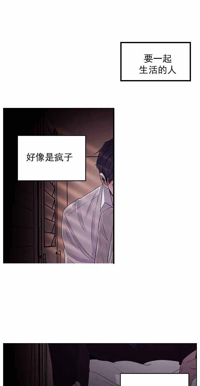 《体验现场(I+II季)》漫画最新章节第5话免费下拉式在线观看章节第【1】张图片