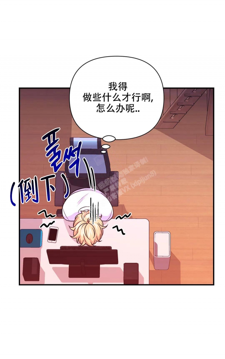 《体验现场(I+II季)》漫画最新章节第152话免费下拉式在线观看章节第【10】张图片