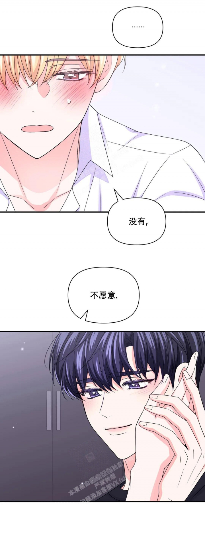 《体验现场(I+II季)》漫画最新章节第155话免费下拉式在线观看章节第【7】张图片