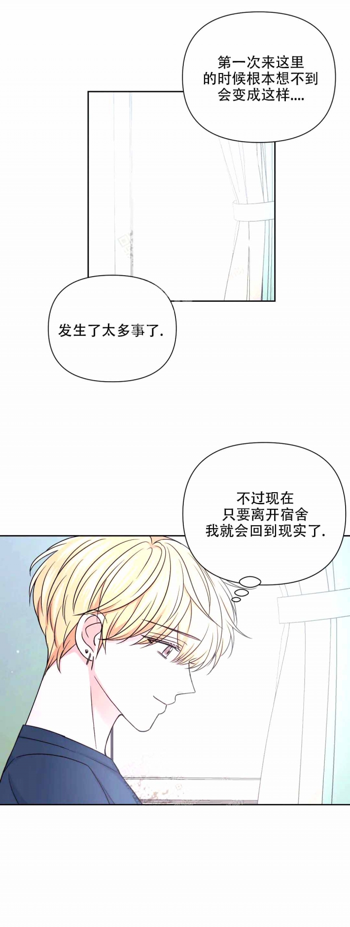 《体验现场(I+II季)》漫画最新章节第118话免费下拉式在线观看章节第【11】张图片