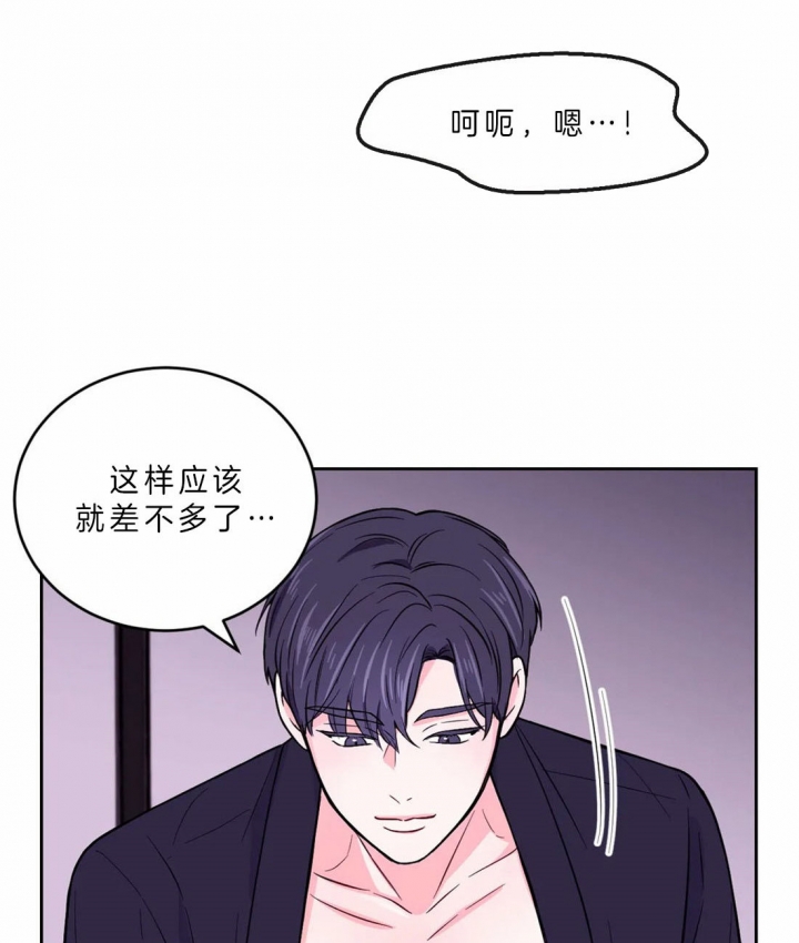 《体验现场(I+II季)》漫画最新章节第50话免费下拉式在线观看章节第【3】张图片