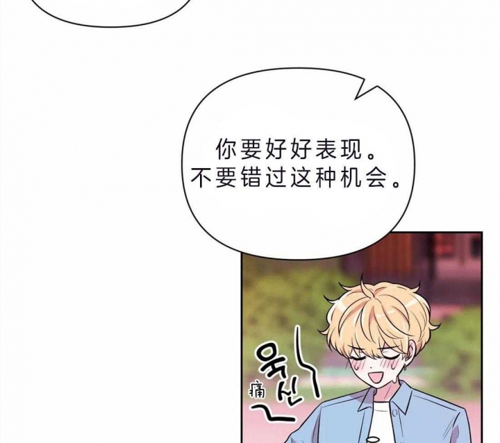 《体验现场(I+II季)》漫画最新章节第68话免费下拉式在线观看章节第【8】张图片