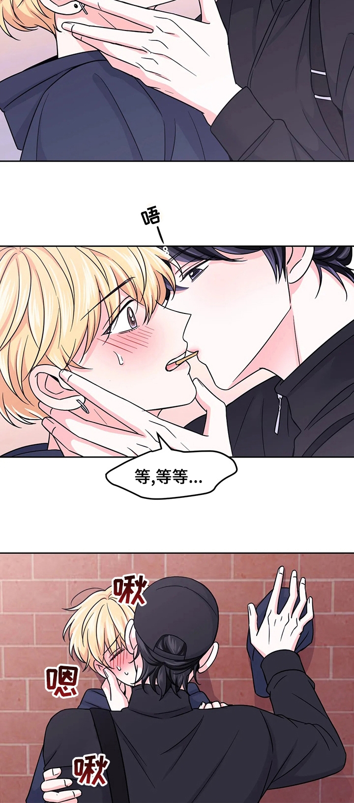 《体验现场(I+II季)》漫画最新章节第93话免费下拉式在线观看章节第【9】张图片