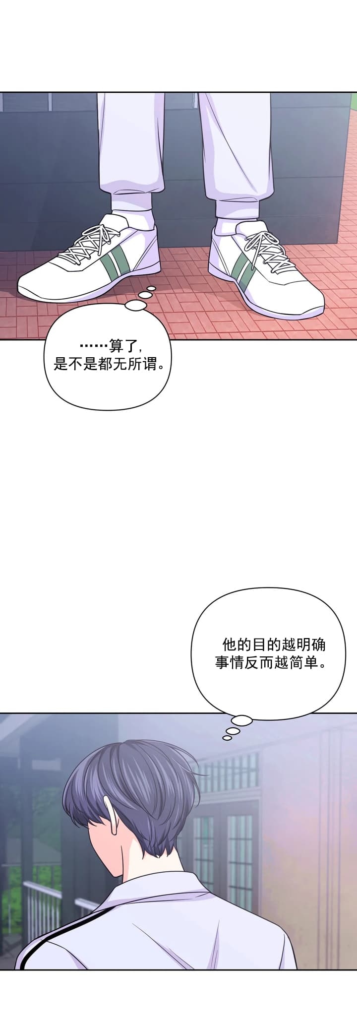 《体验现场(I+II季)》漫画最新章节第108话免费下拉式在线观看章节第【6】张图片