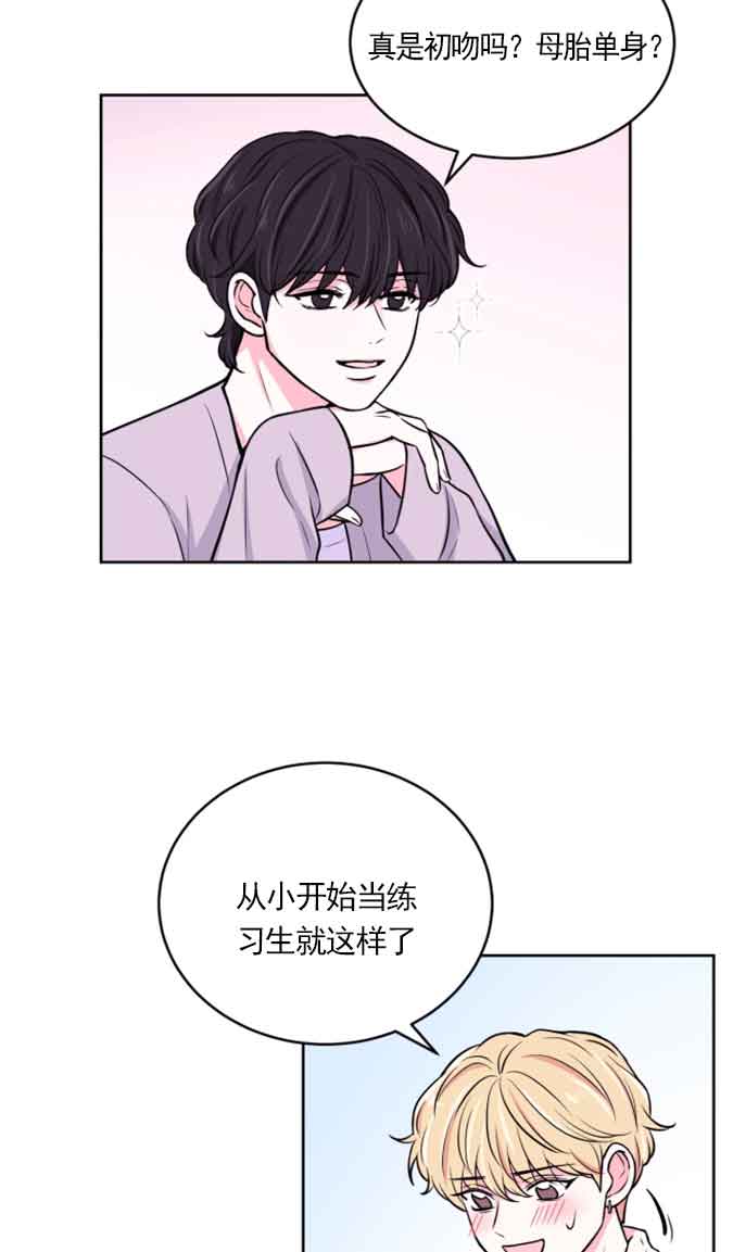 《体验现场(I+II季)》漫画最新章节第21话免费下拉式在线观看章节第【8】张图片