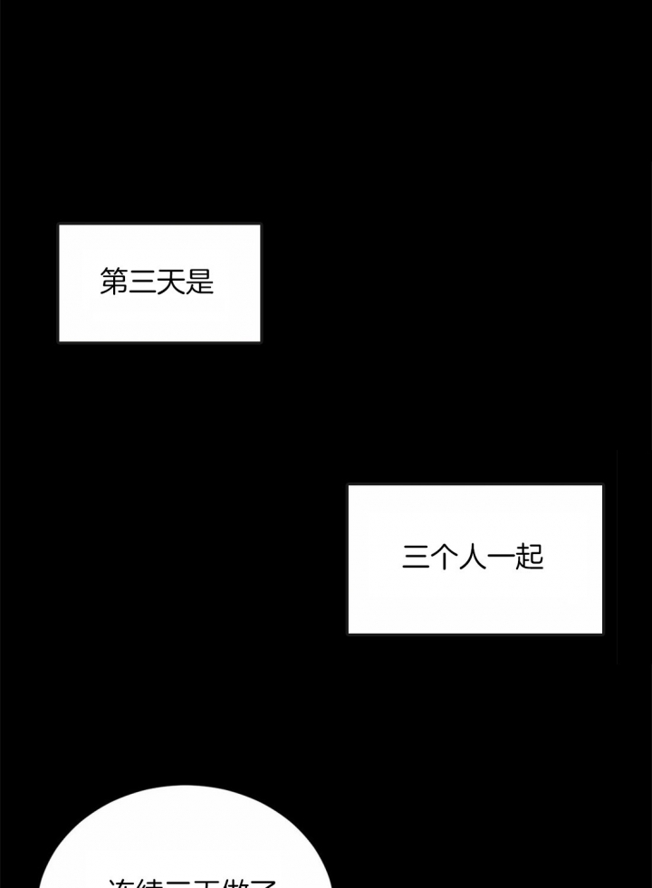 《体验现场(I+II季)》漫画最新章节第53话免费下拉式在线观看章节第【11】张图片