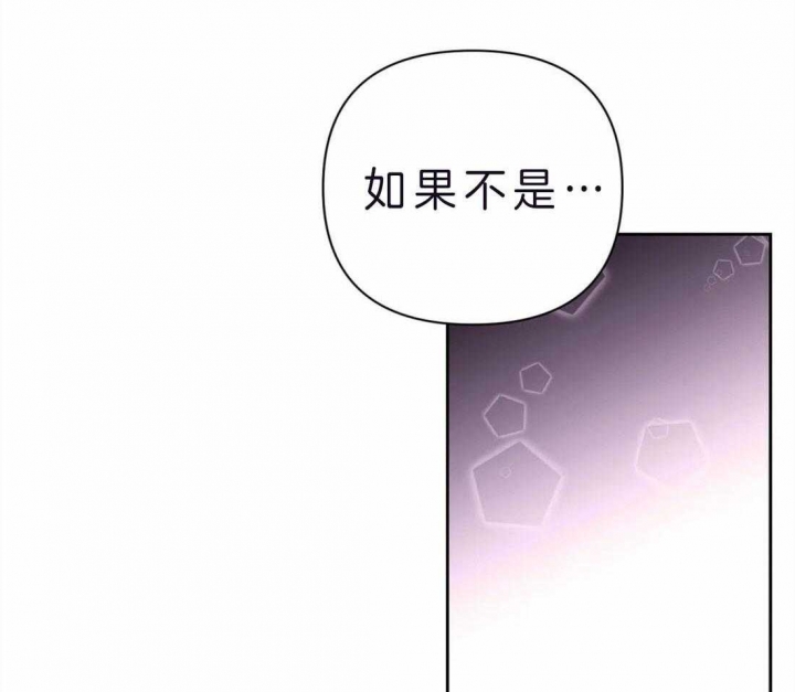 《体验现场(I+II季)》漫画最新章节第68话免费下拉式在线观看章节第【31】张图片