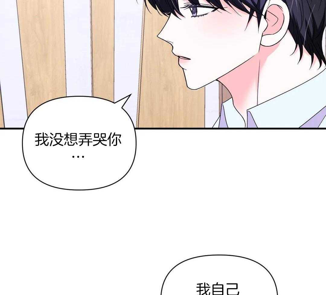 《体验现场(I+II季)》漫画最新章节第160话免费下拉式在线观看章节第【33】张图片