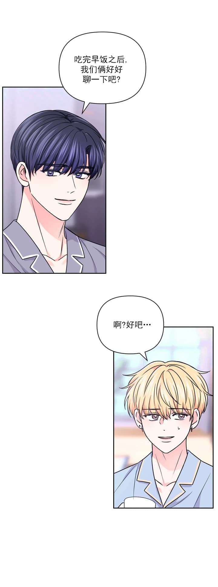 《体验现场(I+II季)》漫画最新章节第113话免费下拉式在线观看章节第【3】张图片