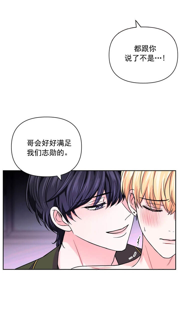 《体验现场(I+II季)》漫画最新章节第98话免费下拉式在线观看章节第【4】张图片