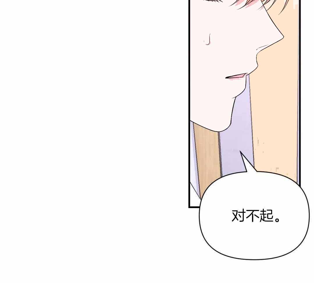 《体验现场(I+II季)》漫画最新章节第161话免费下拉式在线观看章节第【16】张图片