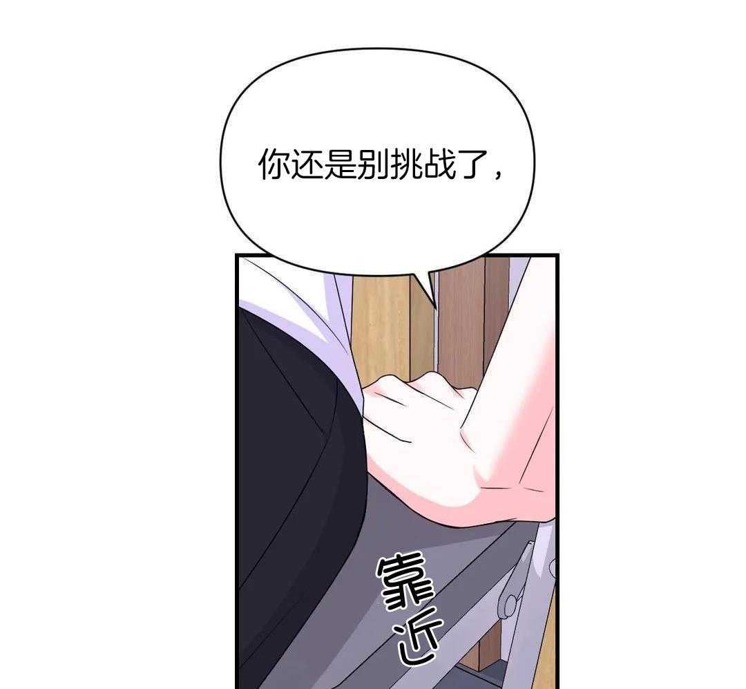 《体验现场(I+II季)》漫画最新章节第159话免费下拉式在线观看章节第【22】张图片