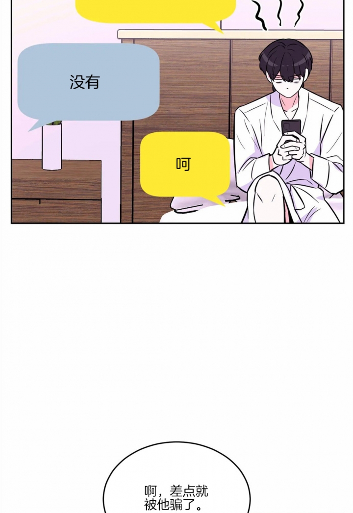 《体验现场(I+II季)》漫画最新章节第61话免费下拉式在线观看章节第【18】张图片