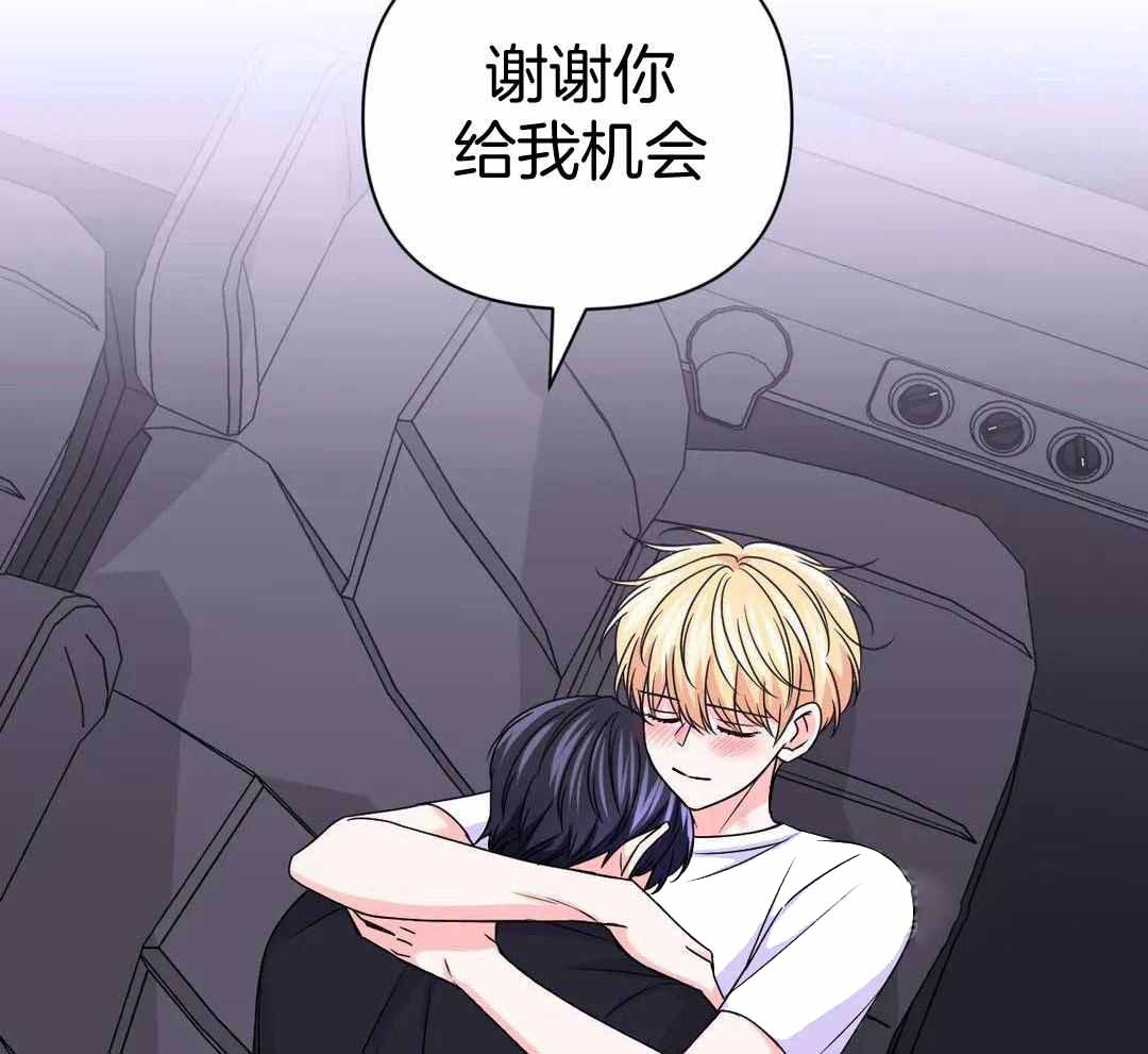 《体验现场(I+II季)》漫画最新章节第165话免费下拉式在线观看章节第【21】张图片