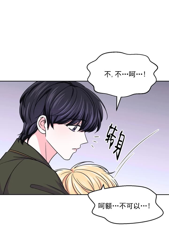 《体验现场(I+II季)》漫画最新章节第102话免费下拉式在线观看章节第【9】张图片